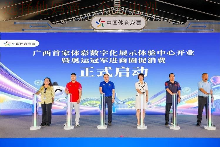 金年会体育科技控股未来发展战略