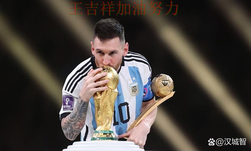 梅西关键助攻改写比赛走势 争冠格局出现新的变化