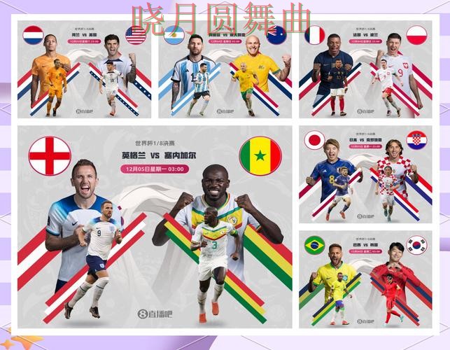 世界杯投注官网淘汰赛阶段怎么判断方向完整教学