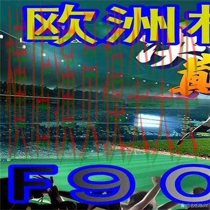 新手必看:世界杯买球网站稳定性评测+直播详解 + 世界杯赛事中心 新手必看:世界杯买球网站稳定性评测+直播详解 + 世界杯赛事中心